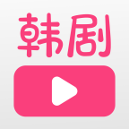 韓劇大全TV最新版本 v1.2.8 安卓版