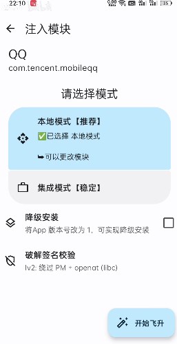 無為框架app