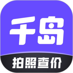 千島識物app最新版 v5.53.0 官方安卓版