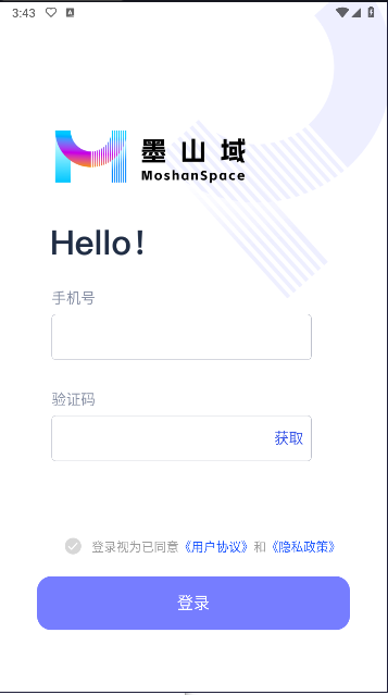 墨山域云盤APP