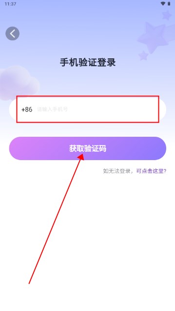 侶友交友app免費版