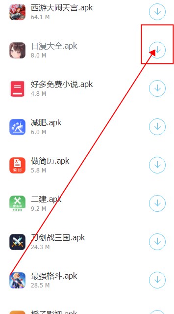 殘月軟件庫app最新版