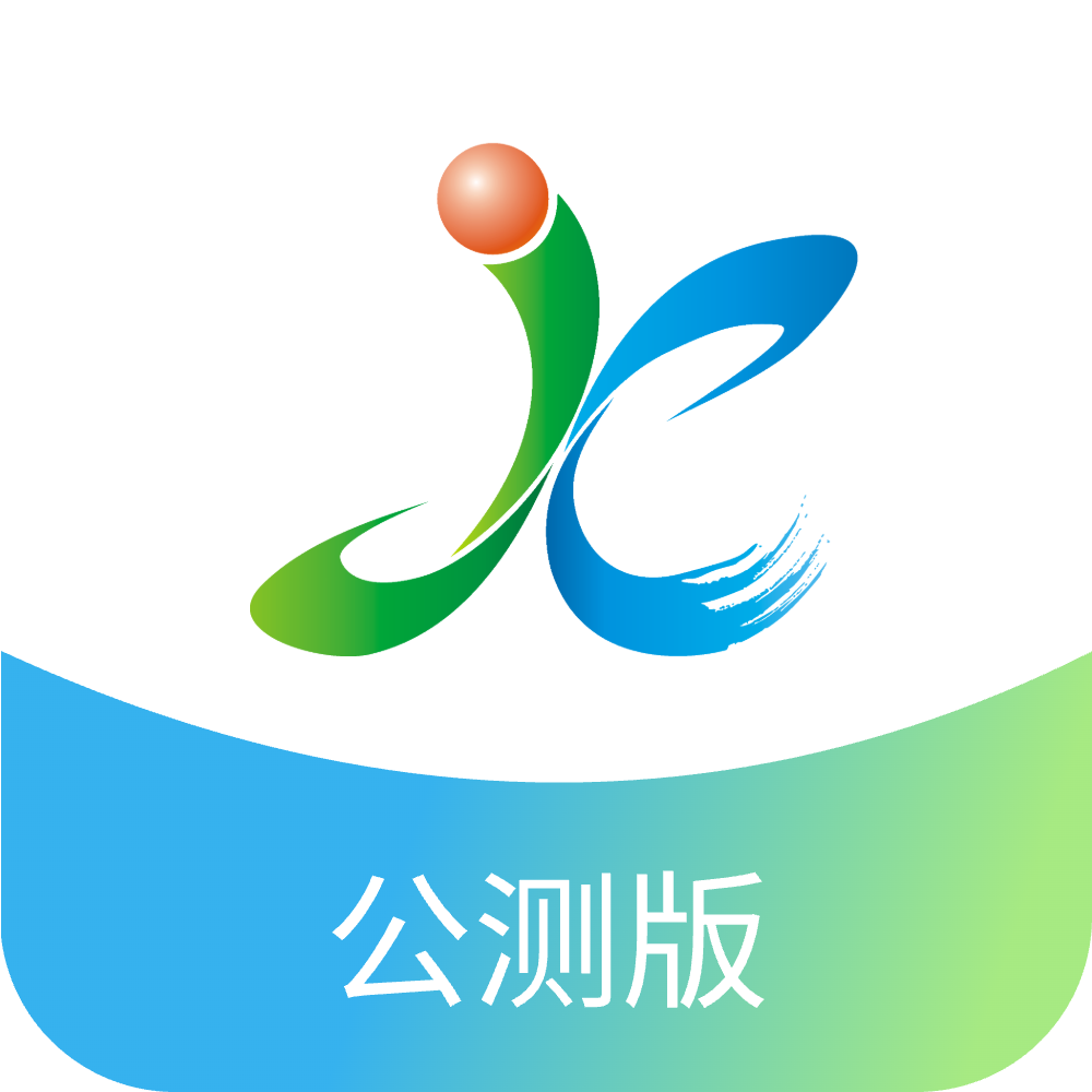 江西智慧教育APP手機(jī)版 v1.1.0 官方安卓版