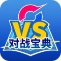 口袋對戰(zhàn)寶典app最新官方版  