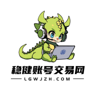 穩(wěn)健賬號(hào)交易平臺(tái)app最新版本 v1.0.0 安卓版