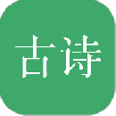 古詩(shī)三百首