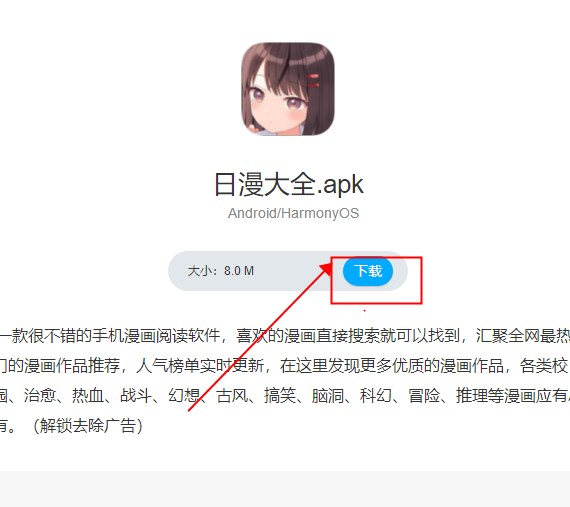 殘月軟件庫app最新版