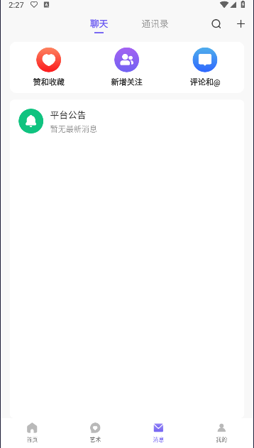 千一閣app