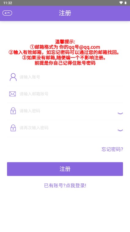 多漫網(wǎng)漫畫下拉式漫畫app(多漫吧)