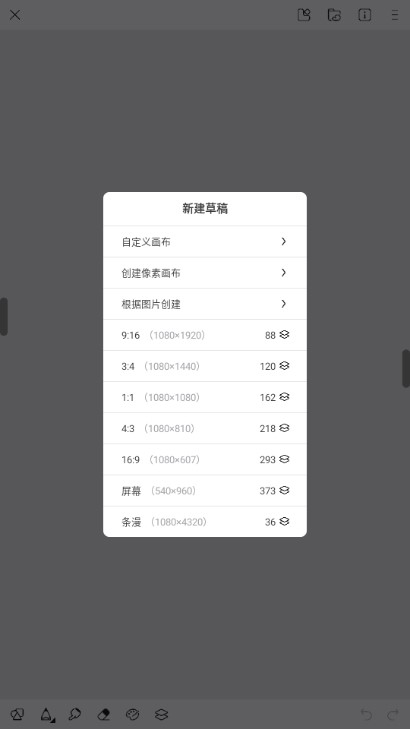 畫(huà)世界app下載安卓版