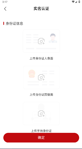 摜牌賽事APP