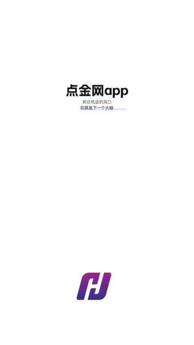 點金網(wǎng)app官方版