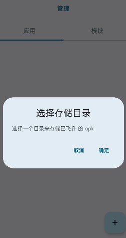 無為框架app