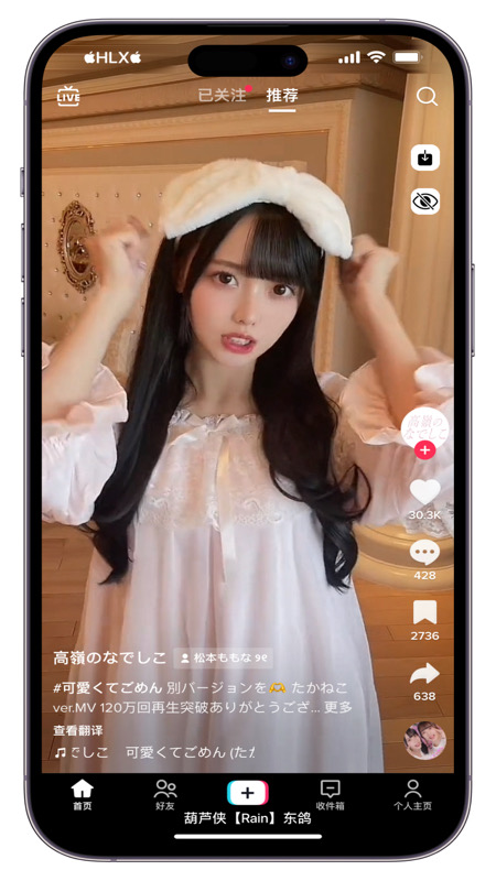 抖音極速版國(guó)際版下載app2024最新版(TikTok Lite)