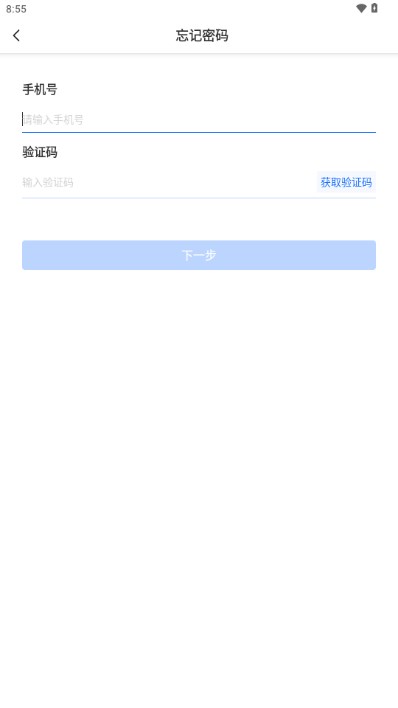 云千目攝像頭app