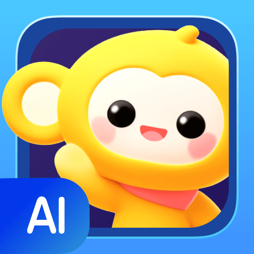 小金猴AI啟蒙app官方版 v1.2.1 最新版