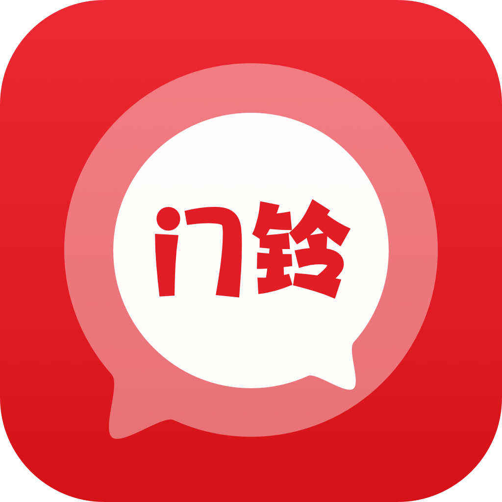 到門口門鈴APP正式版 v1.1.5 安卓版