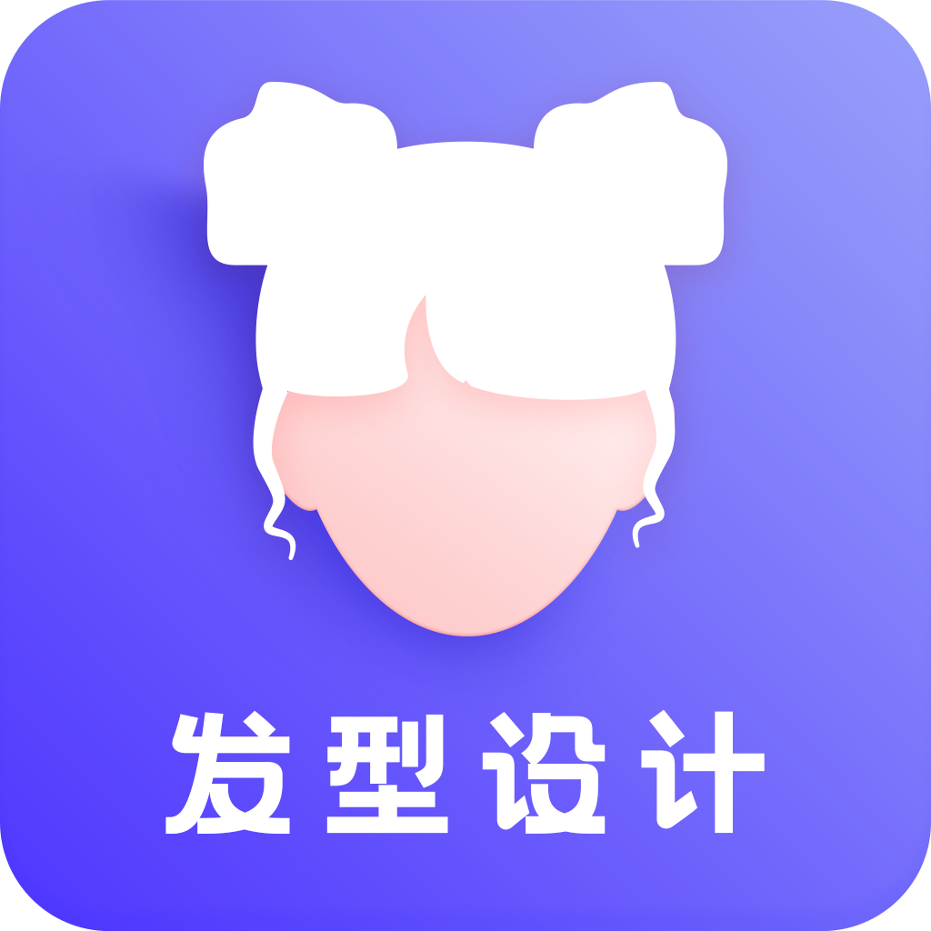 發(fā)型助手永久會(huì)員版 v23.11.21 安卓版