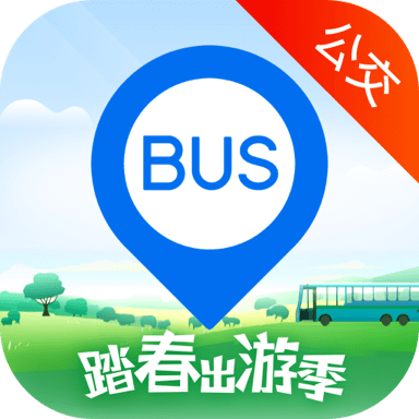 車來了精準(zhǔn)實施公交查詢app新版 v4.54.4 最新版本