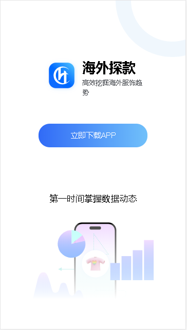 海外探款app