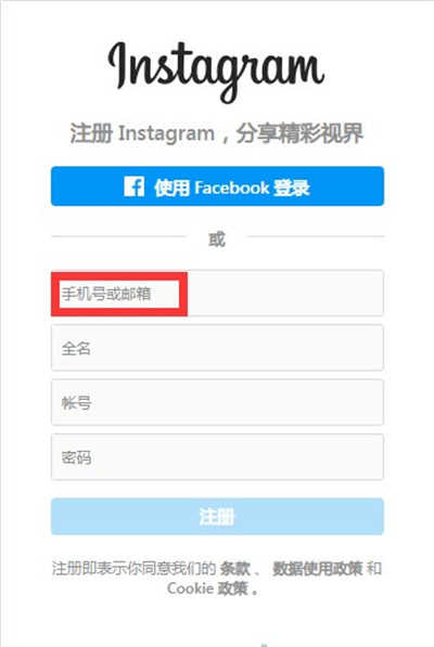 instagram下載中文版2023-instagram下載官方app中文手機(jī)版v2.0.28.0