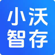 小沃智存軟件下載安裝手機(jī)版 v1.3.9 安卓版