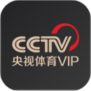 央視體育vip