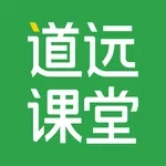 清北道遠(yuǎn)課堂免費(fèi)版