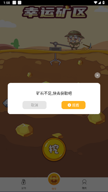 皮仔聯(lián)盟app