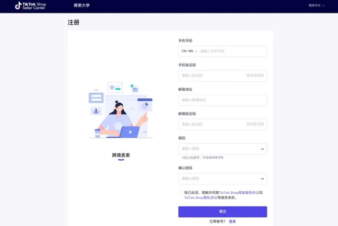 抖音國(guó)際tiktok asia亞洲版正版