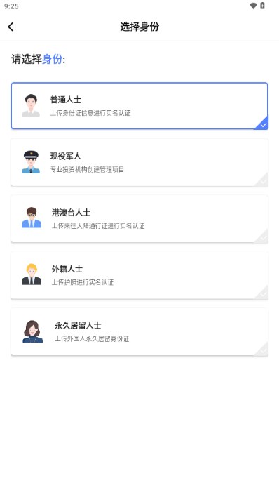 長沙住房app最新版本