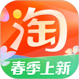 手機淘寶app安卓版 v10.39.10 最新版