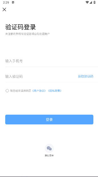 萌文字免app最新版本