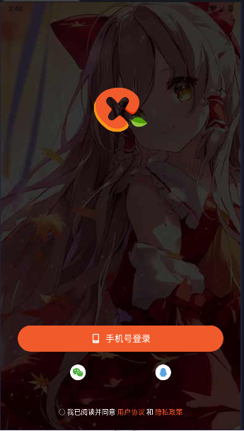 小鹿劇本APP