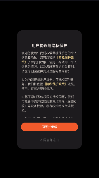 小鹿劇本APP