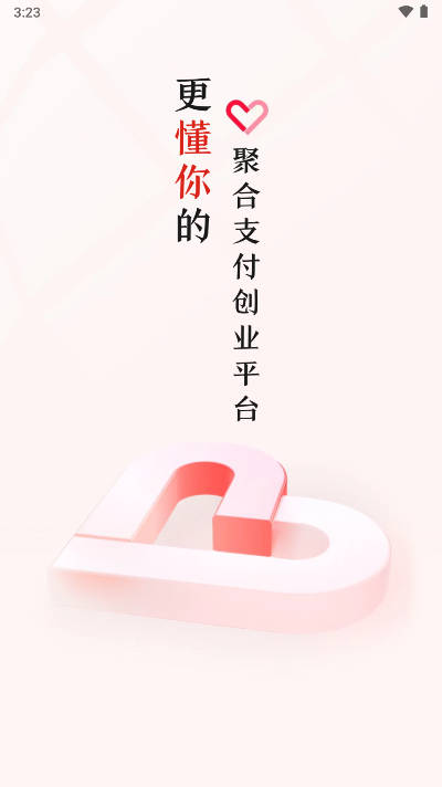 云創(chuàng)伙伴app官方最新版