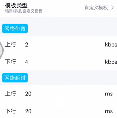 和平精英北辭弱網(wǎng)最新參數(shù)版下載(金磚弱網(wǎng))