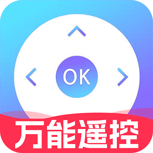 長(zhǎng)虹電視遙控器app官方版 v1.5.5 安卓萬能版