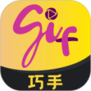 GIF大師