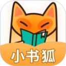 小書狐