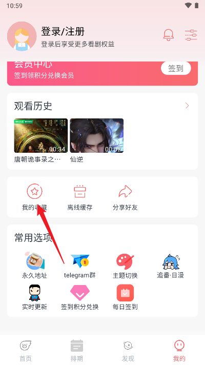 咖啡4K軟件官方app最新版