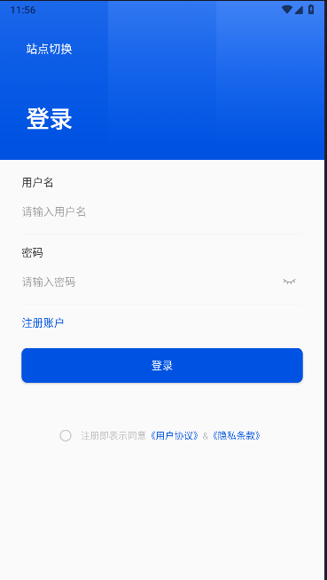 禁毒行動(dòng)app下載安卓版最新版