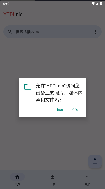 ytdlnis下載中文版