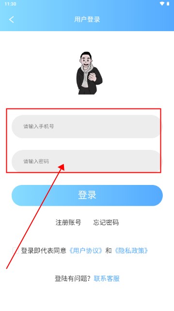 老玩家代售app最新版