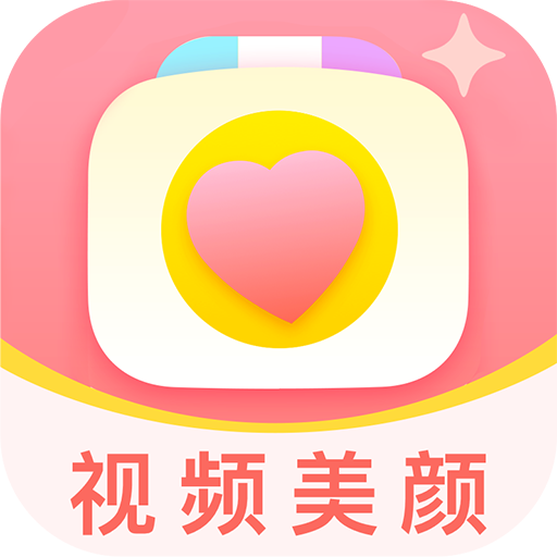 多萌視頻美顏app免費版 v1.6.1 安卓版