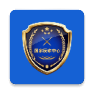 國(guó)家反詐中心app最新版本 v2.0.16 官方手機(jī)版