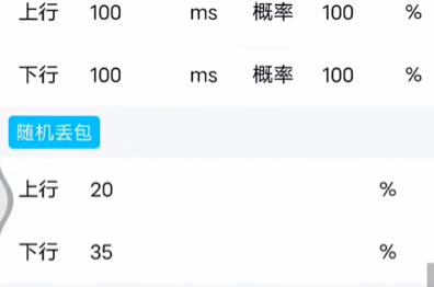 和平精英北辭弱網(wǎng)最新參數(shù)版下載(金磚弱網(wǎng))