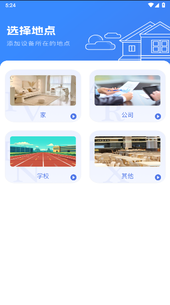 長虹電視遙控器app官方版