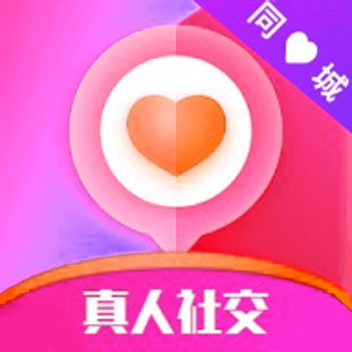 伊愛陪聊軟件最新版 v1.0.0 安卓版