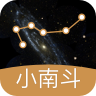 小南斗紫微斗數(shù)排盤軟件app2024最新版本 v1.23.3 安卓版